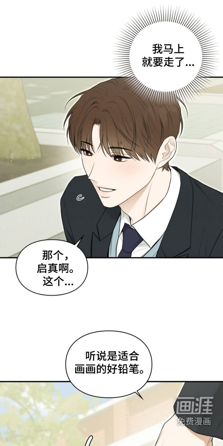 第83章：只能接受他