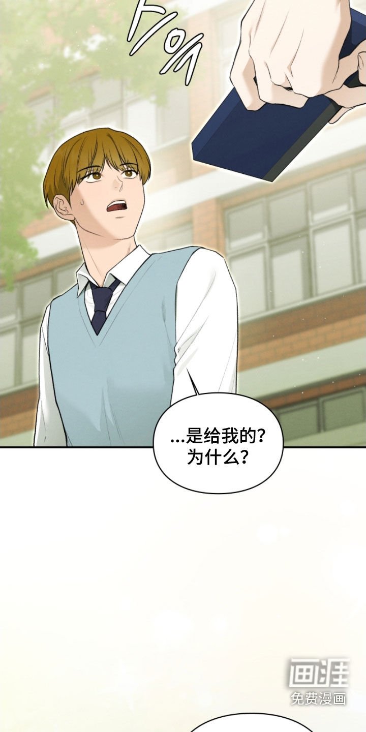 第83章：只能接受他