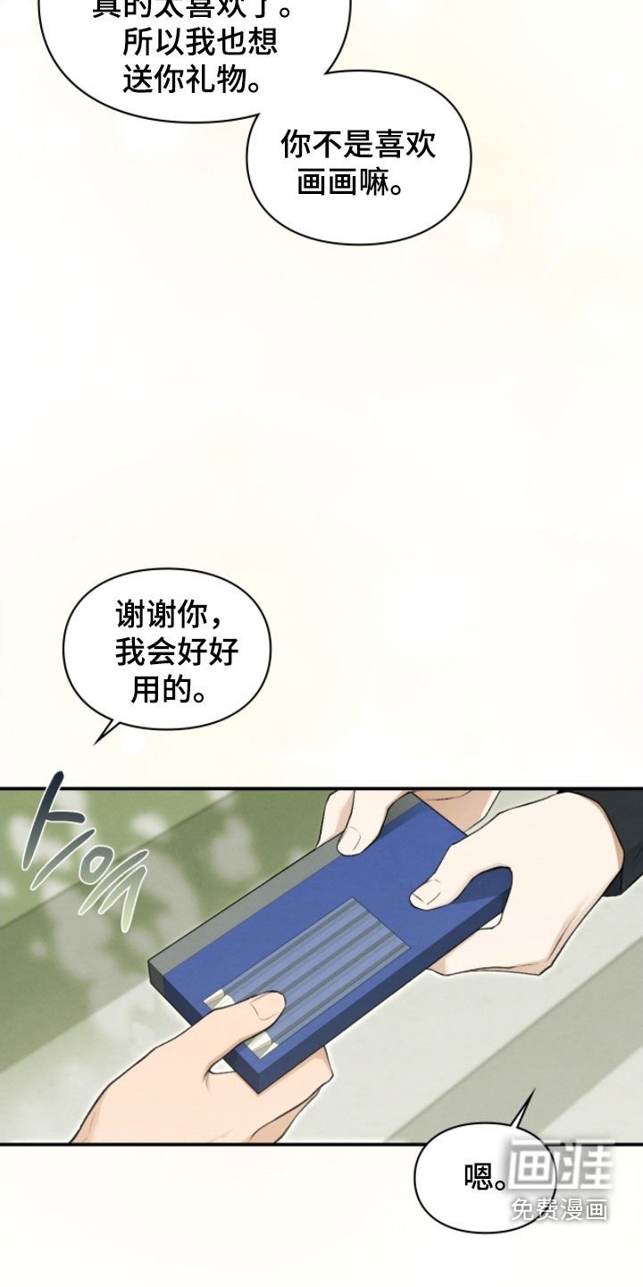 第83章：只能接受他