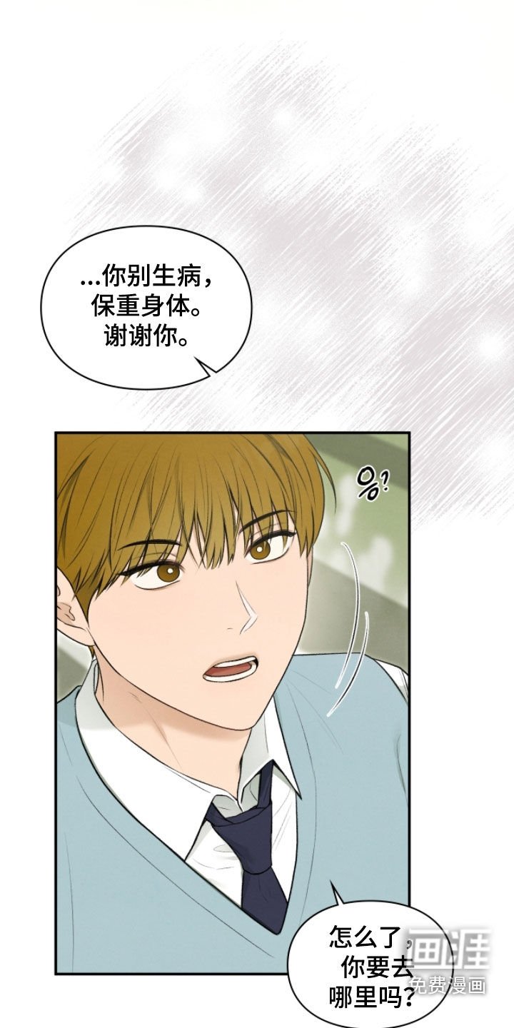第83章：只能接受他