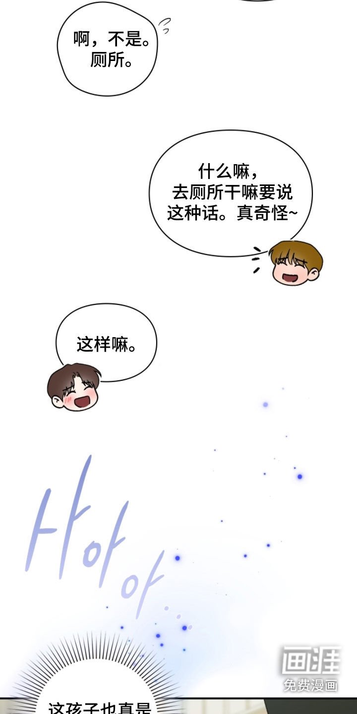 第83章：只能接受他