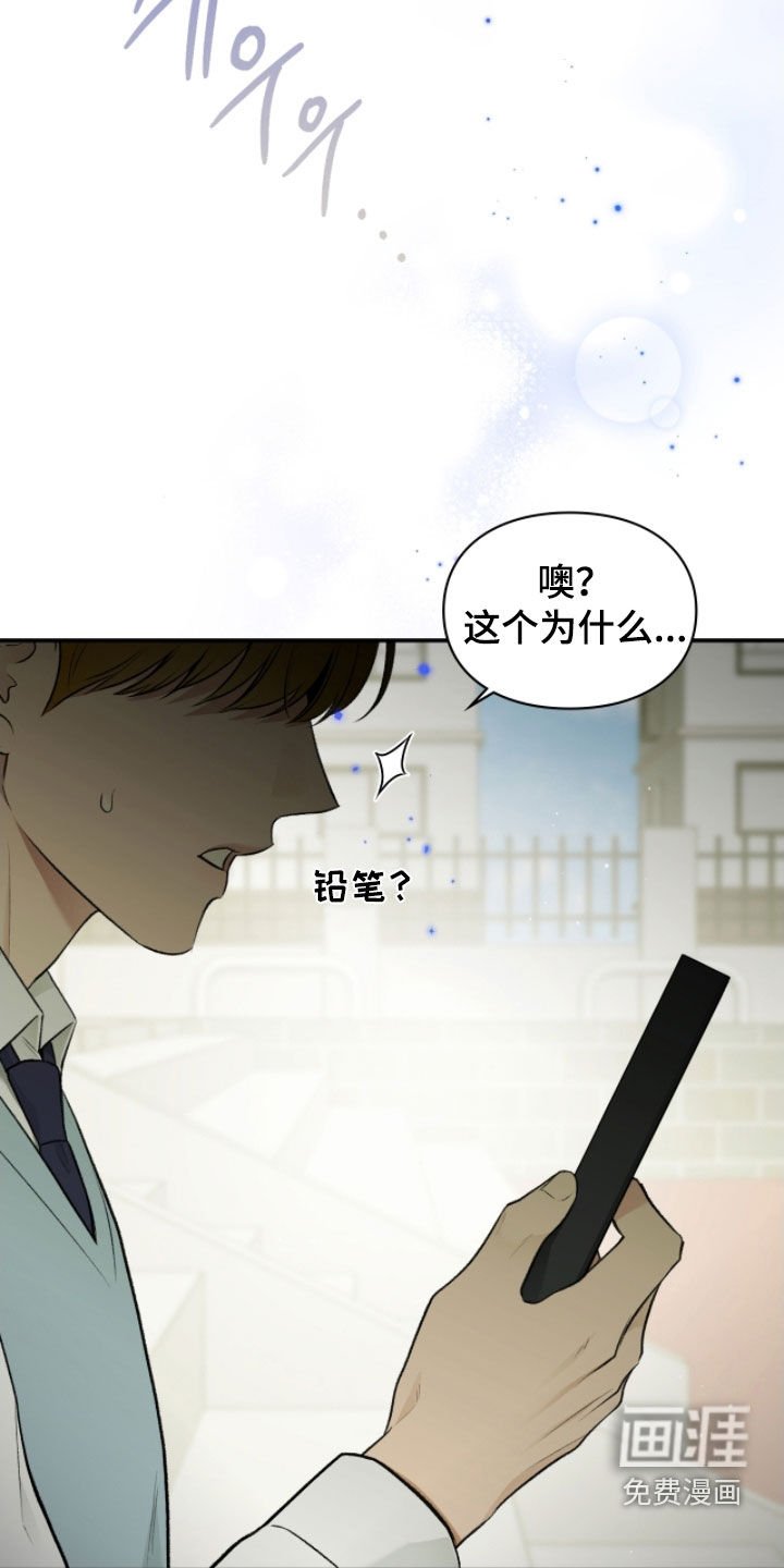 第83章：只能接受他