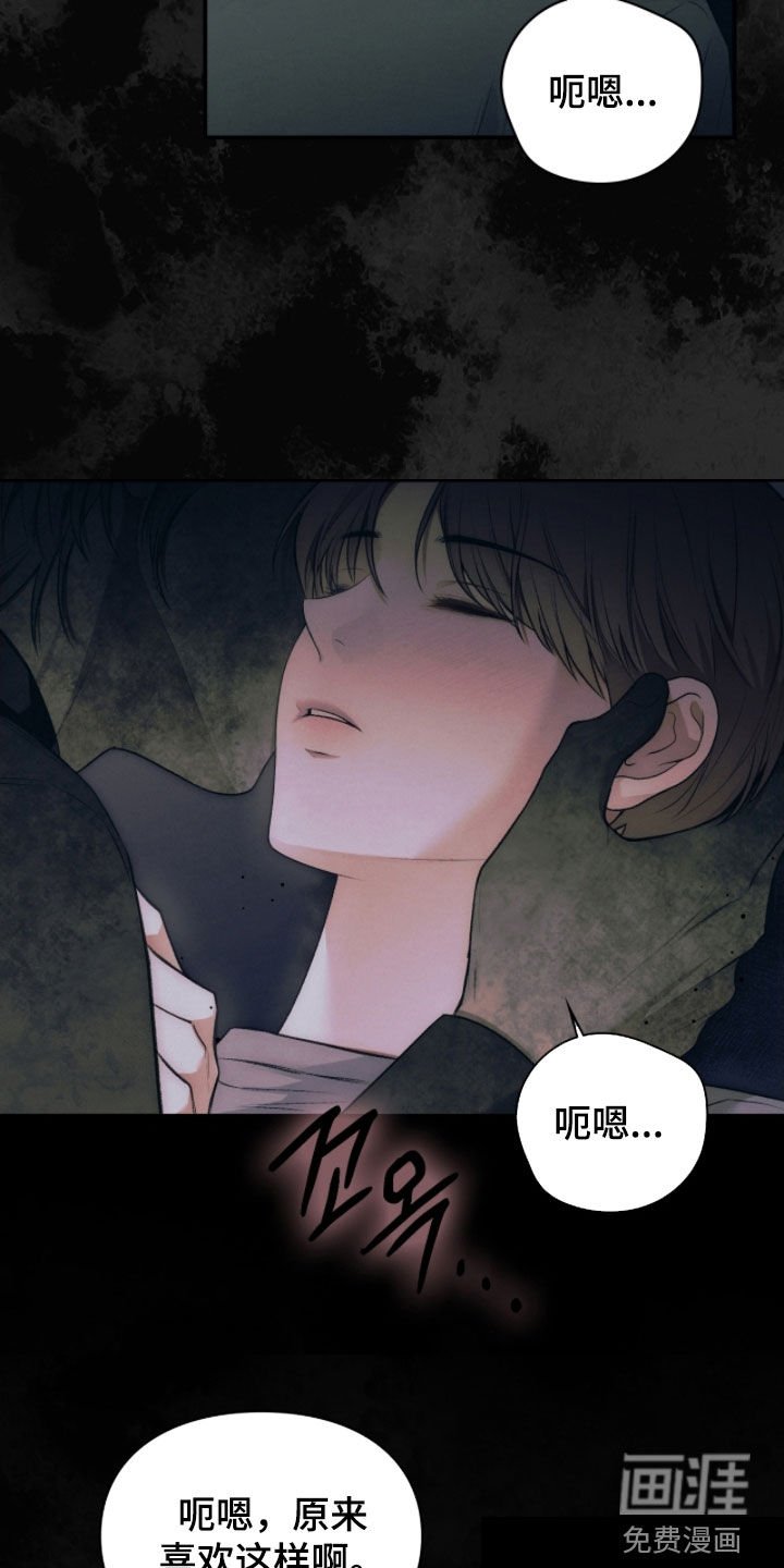 第83章：只能接受他