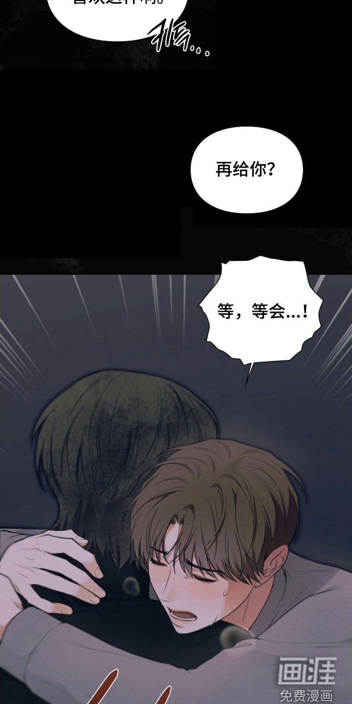 第83章：只能接受他