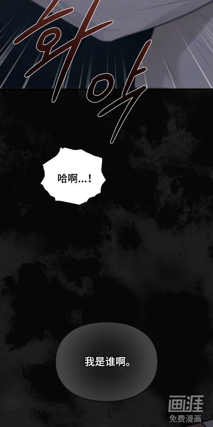 第83章：只能接受他