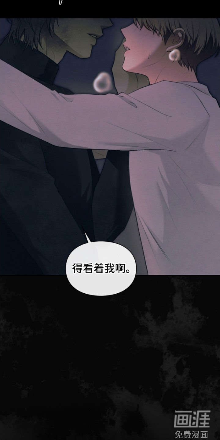 第83章：只能接受他