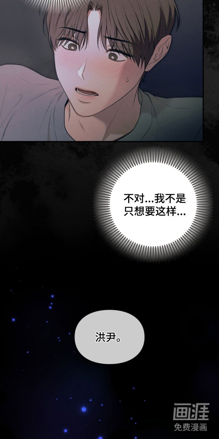 第83章：只能接受他