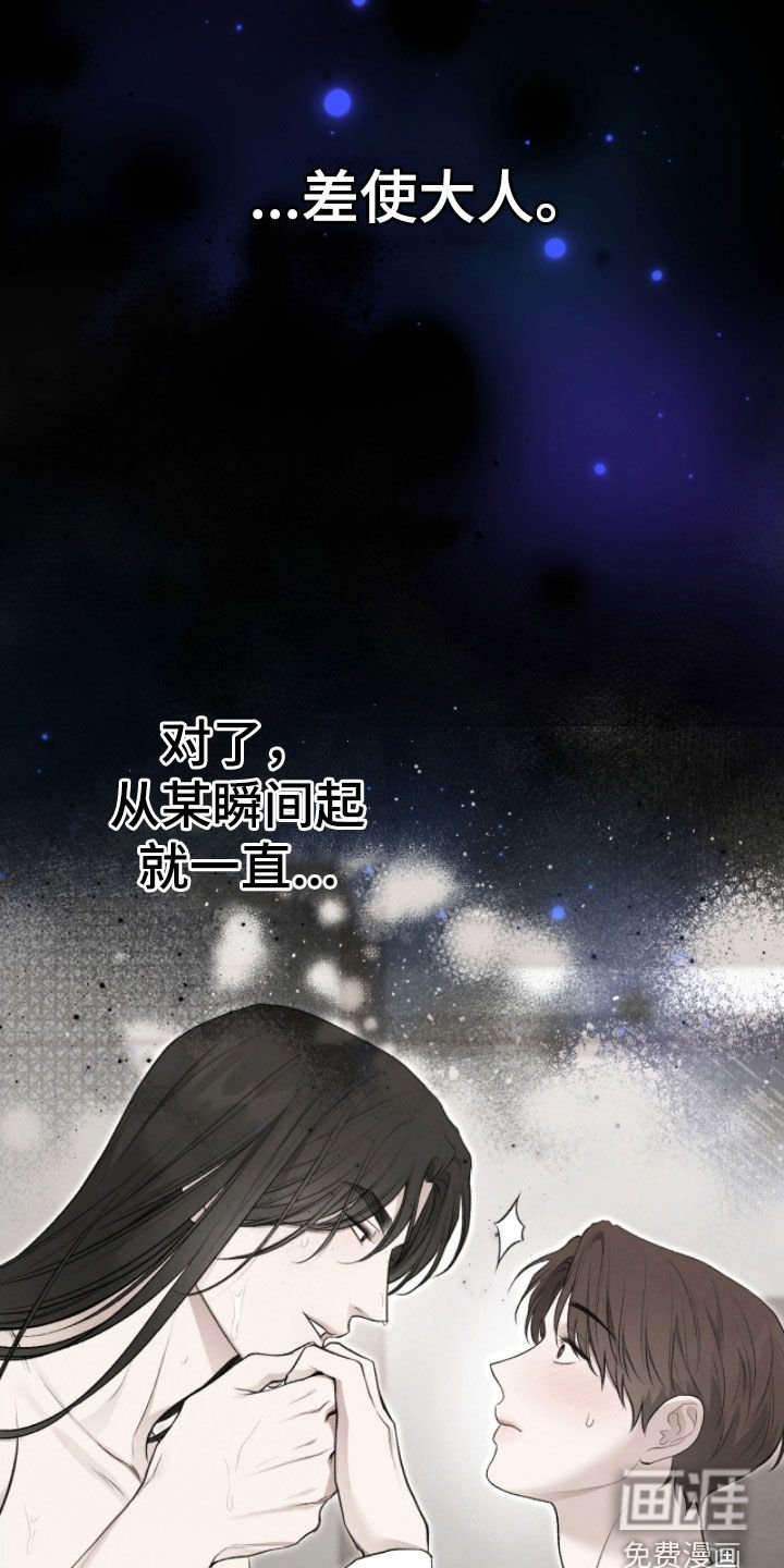 第83章：只能接受他