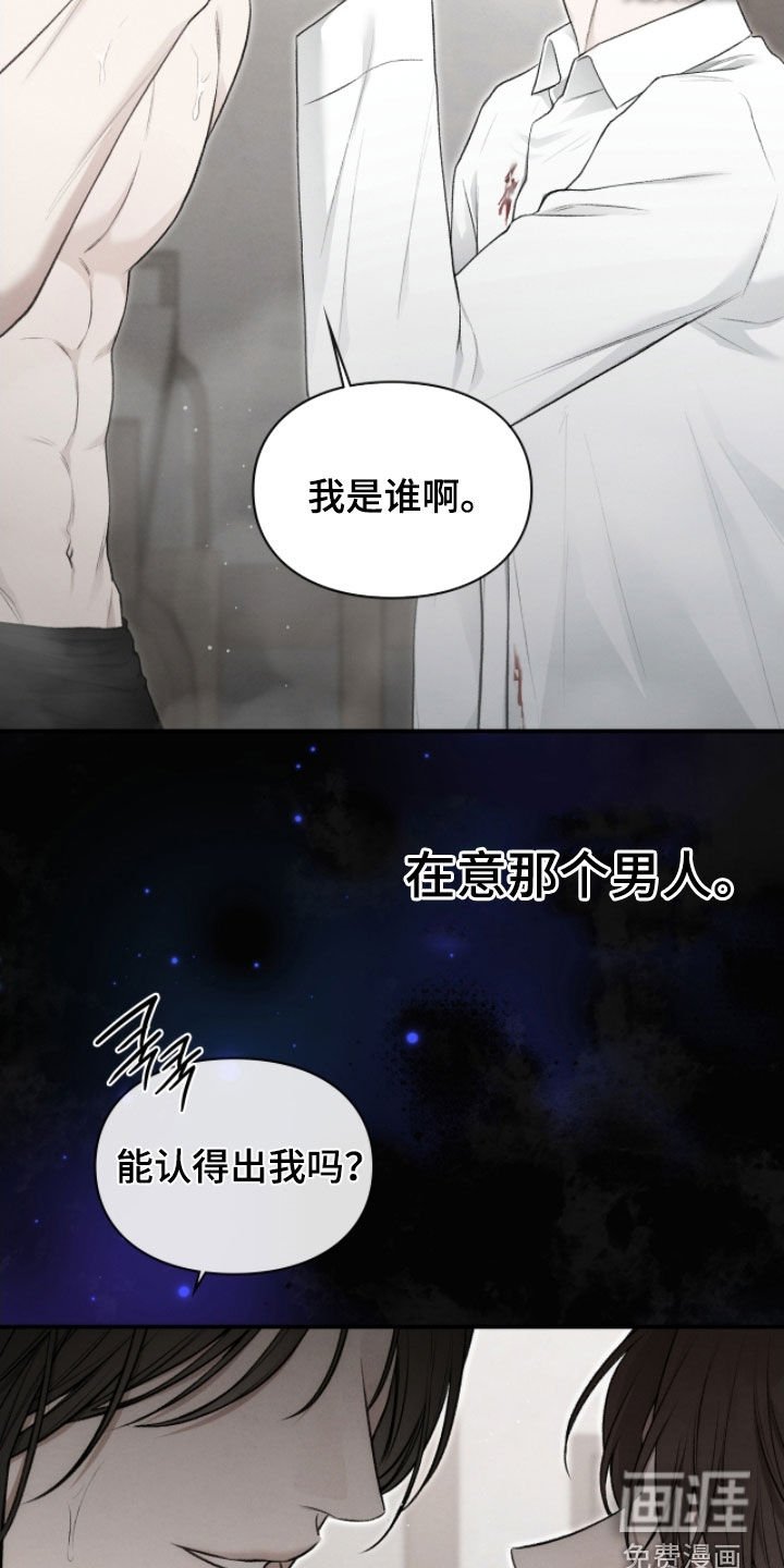 第83章：只能接受他