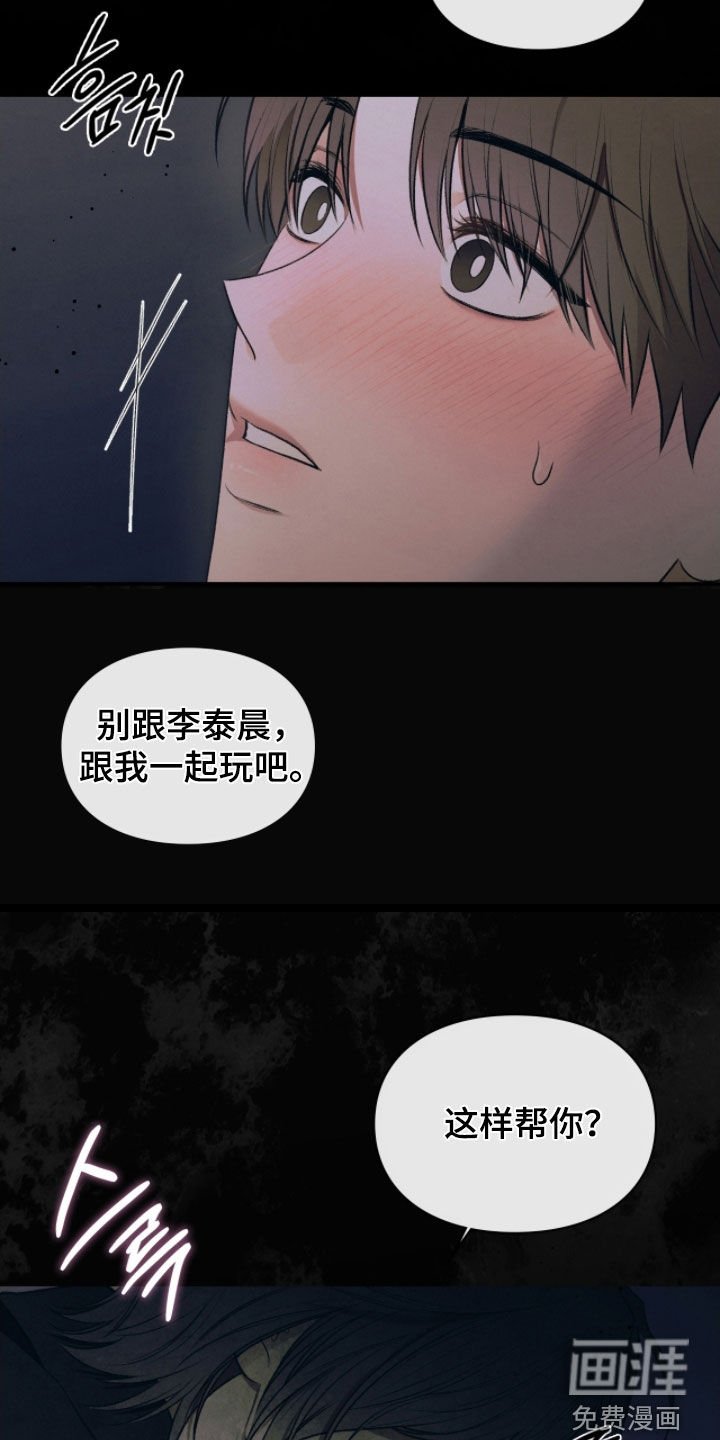 第83章：只能接受他
