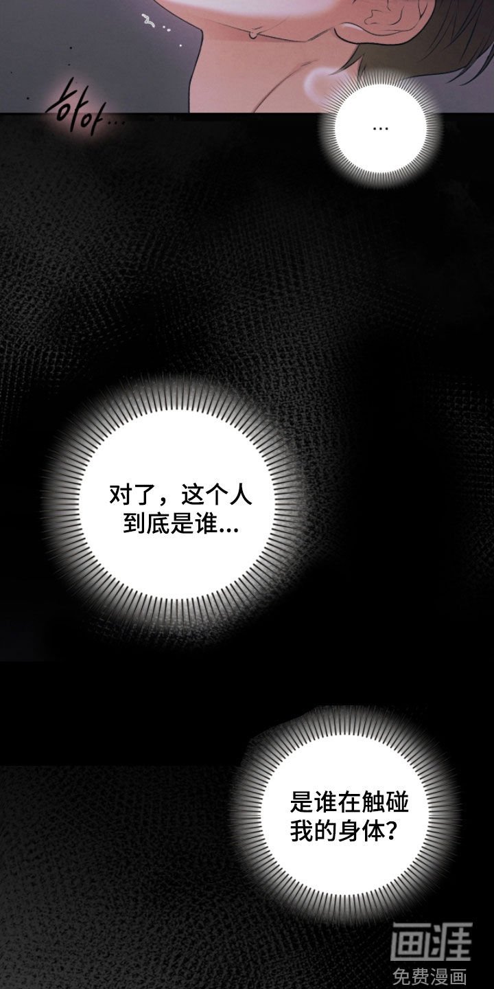 第83章：只能接受他