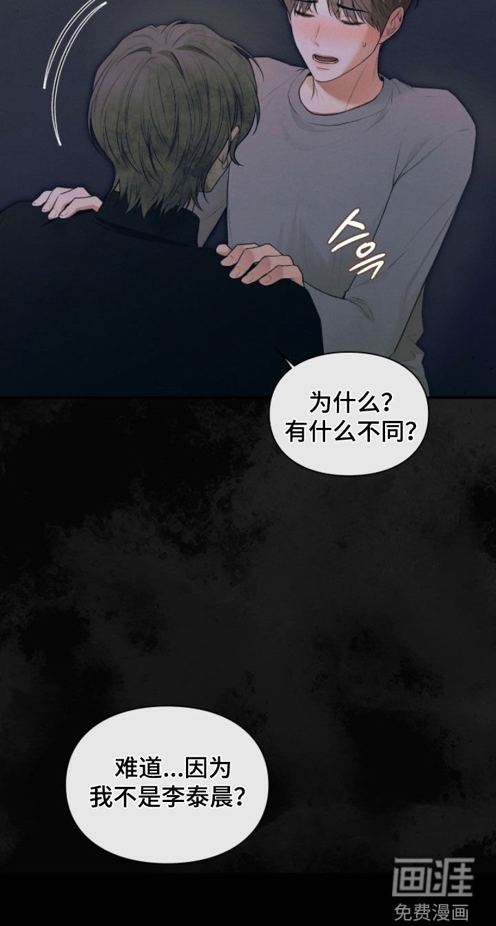 第83章：只能接受他