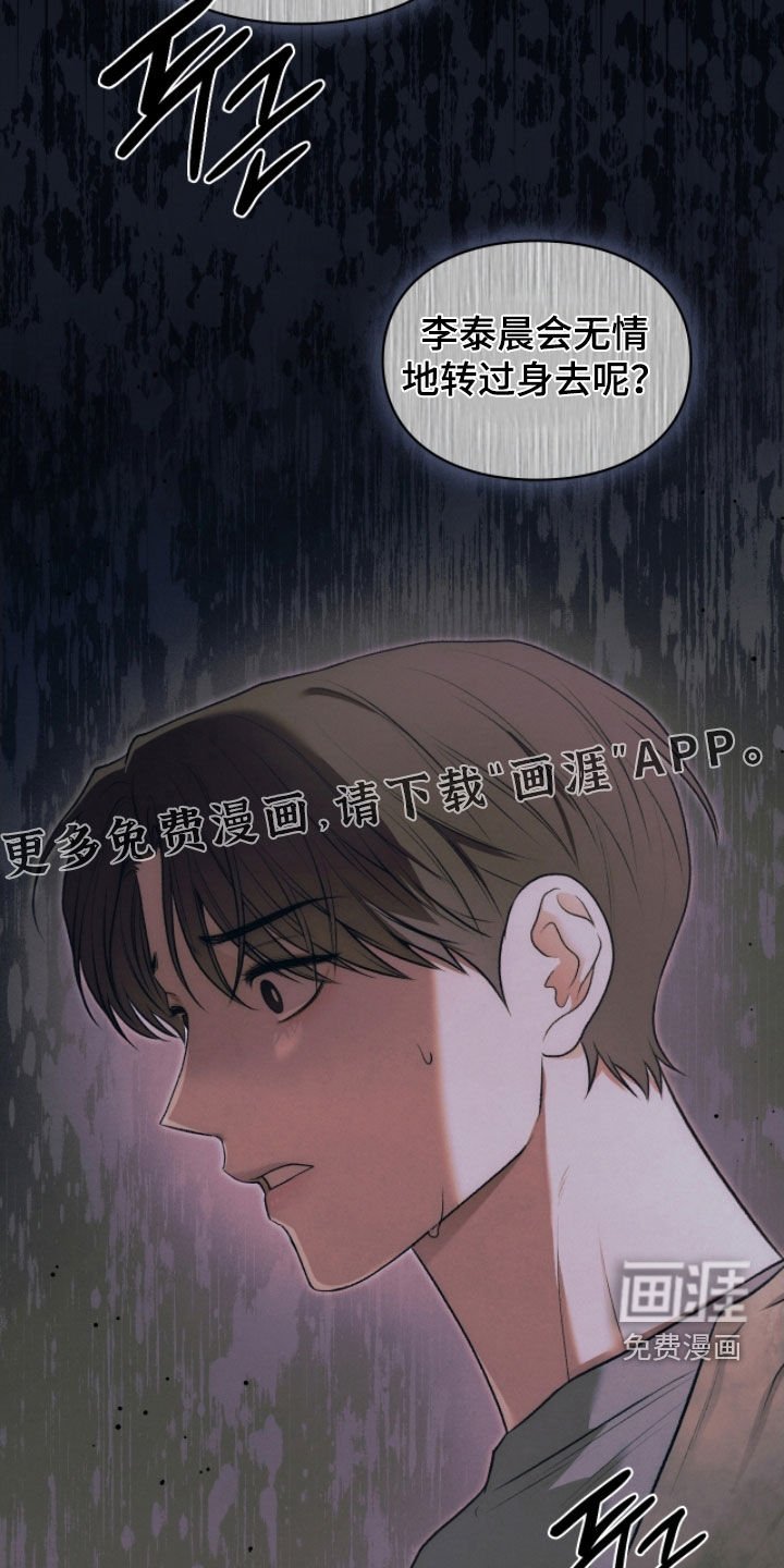 第84章：奇迹和悲剧