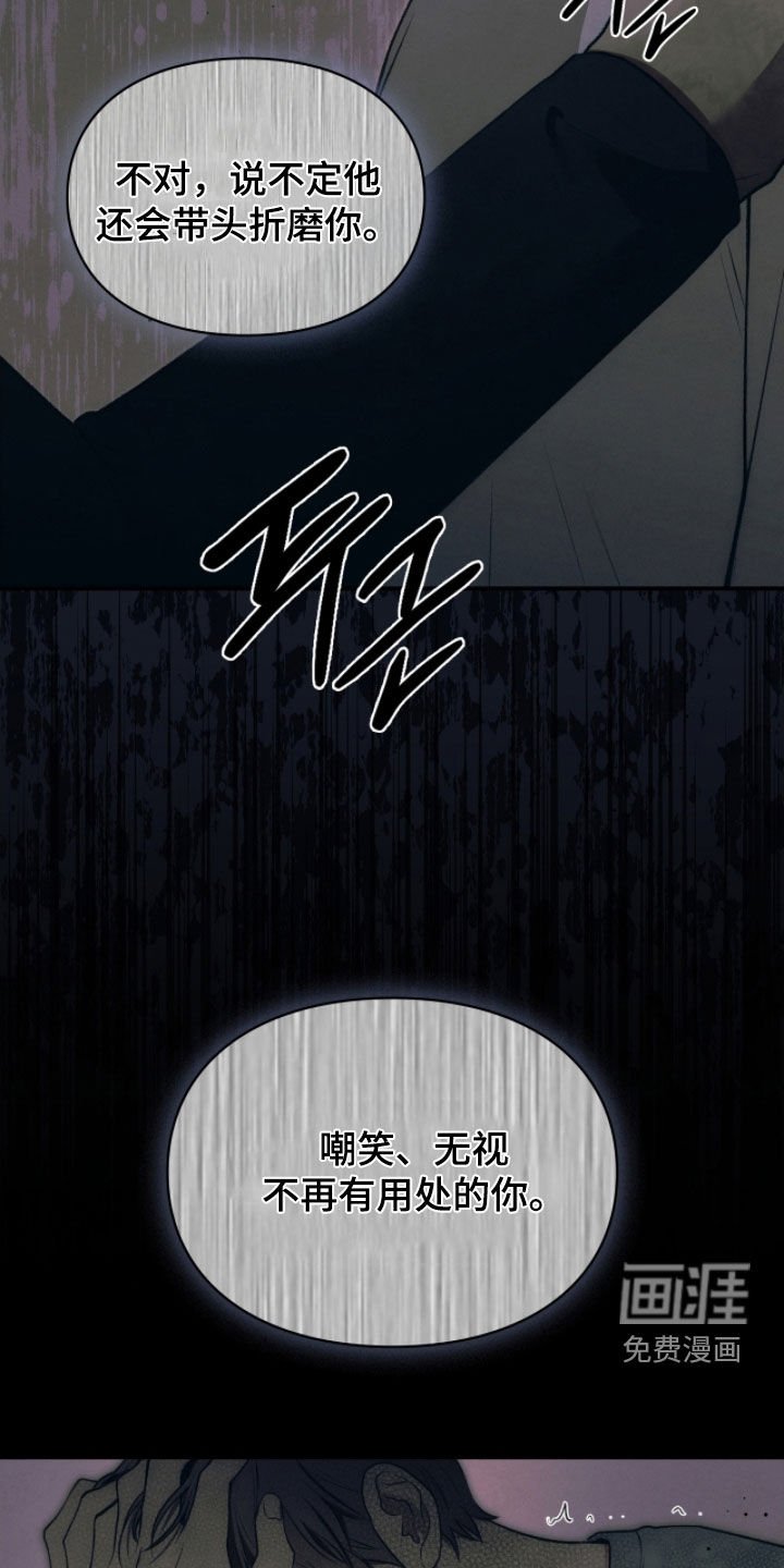 第84章：奇迹和悲剧