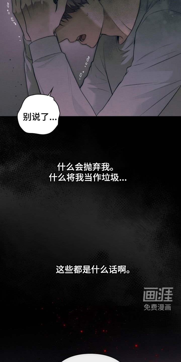 第84章：奇迹和悲剧