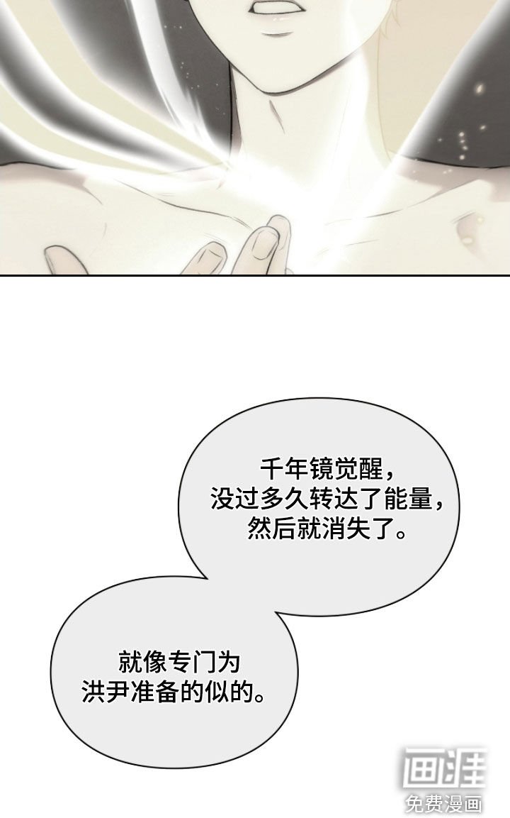 第84章：奇迹和悲剧