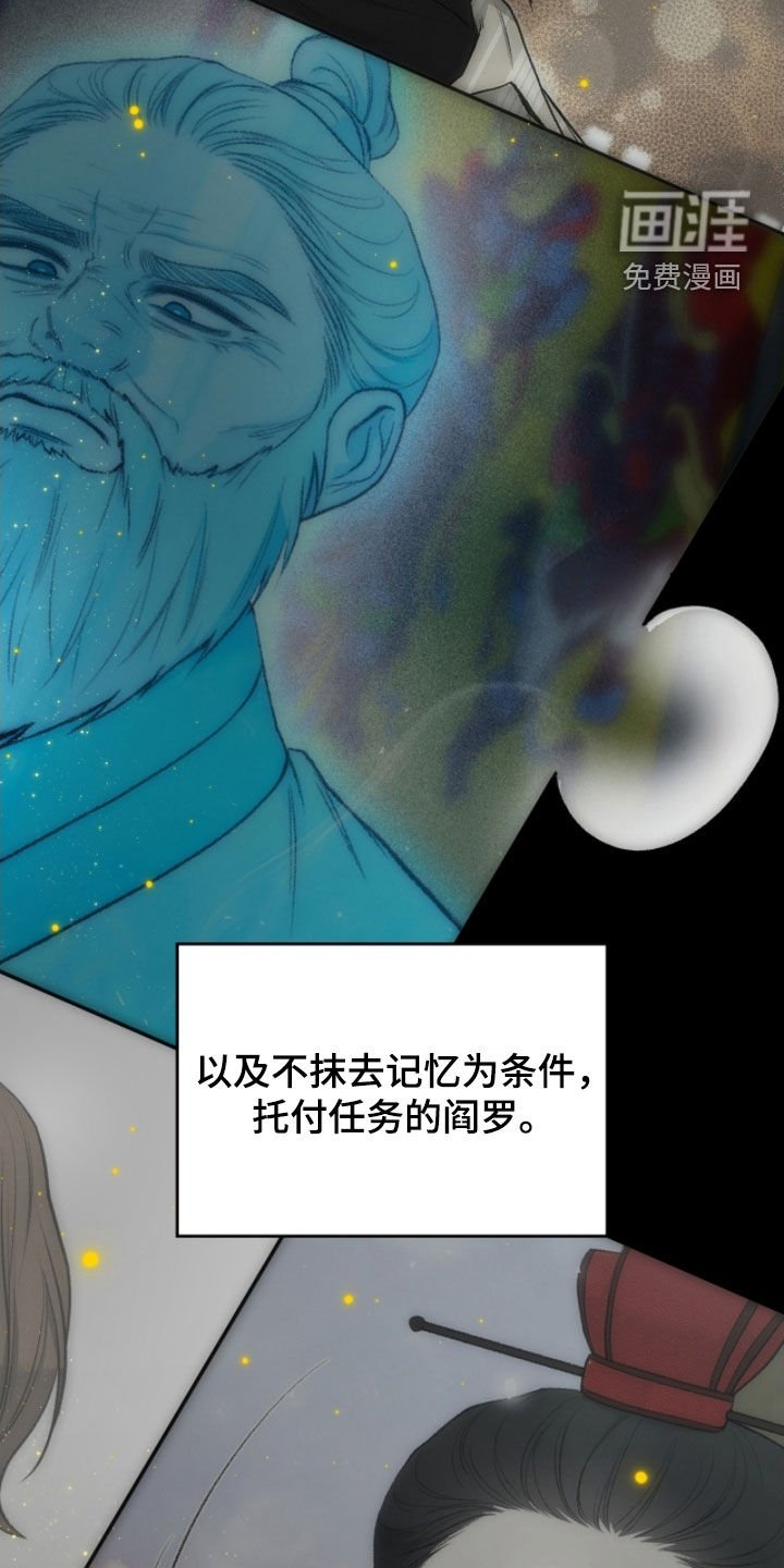 第84章：奇迹和悲剧
