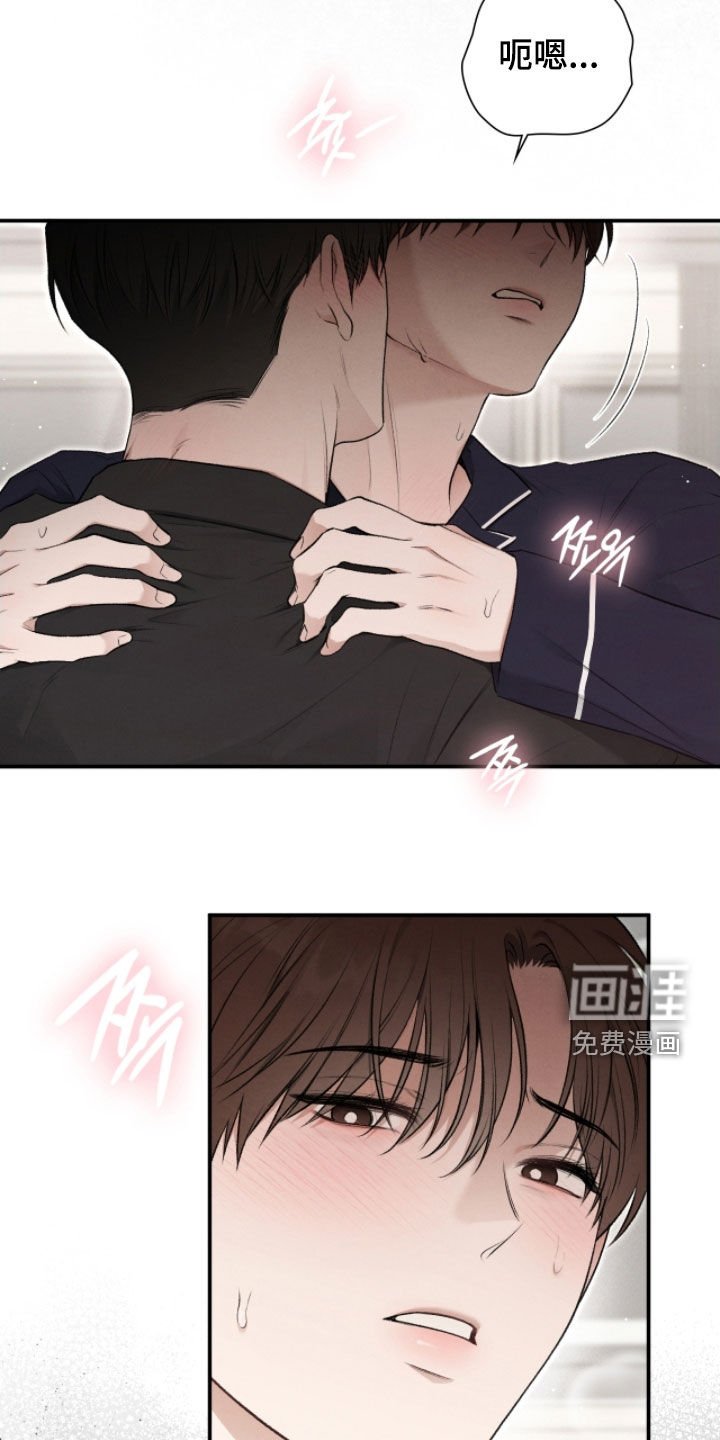 第84章：奇迹和悲剧
