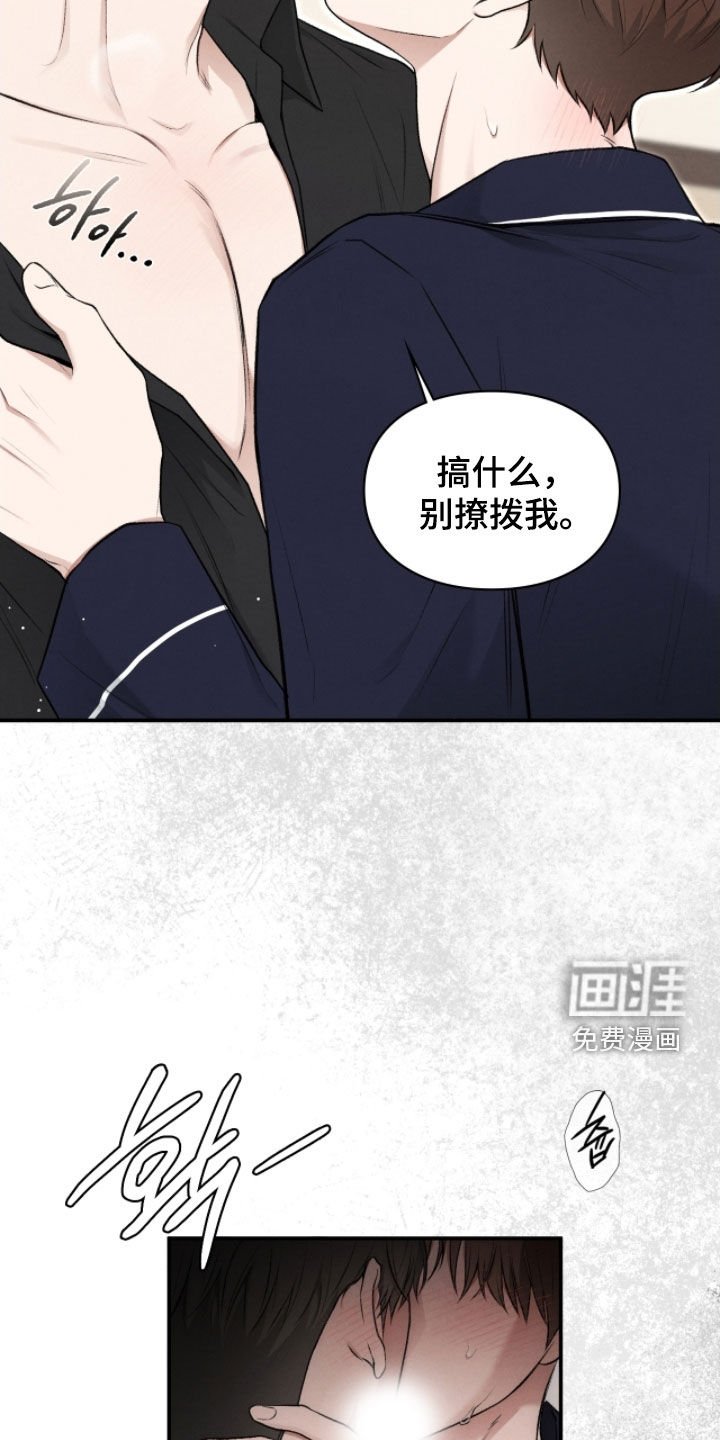 第84章：奇迹和悲剧