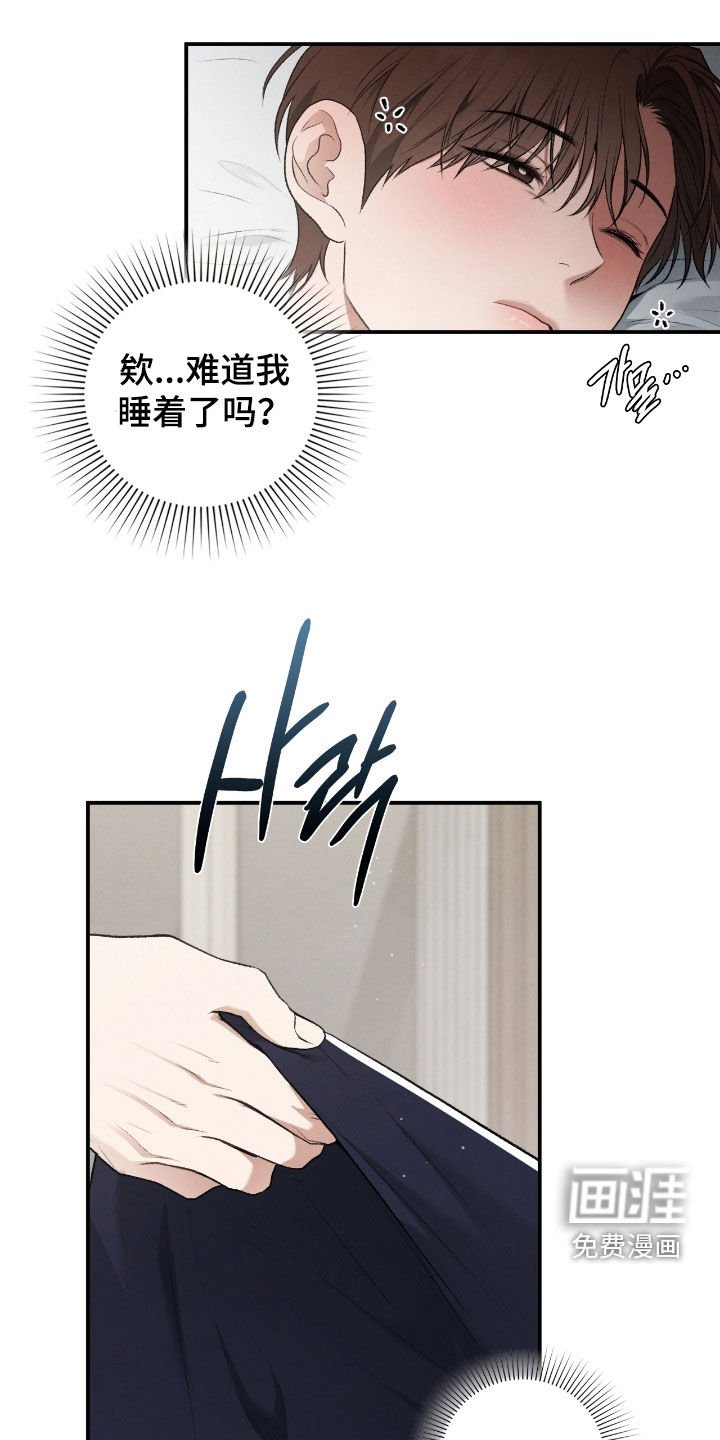 第85章：非你不可
