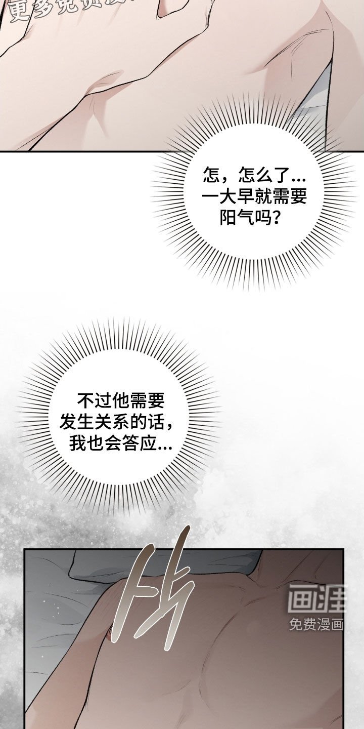 第85章：非你不可