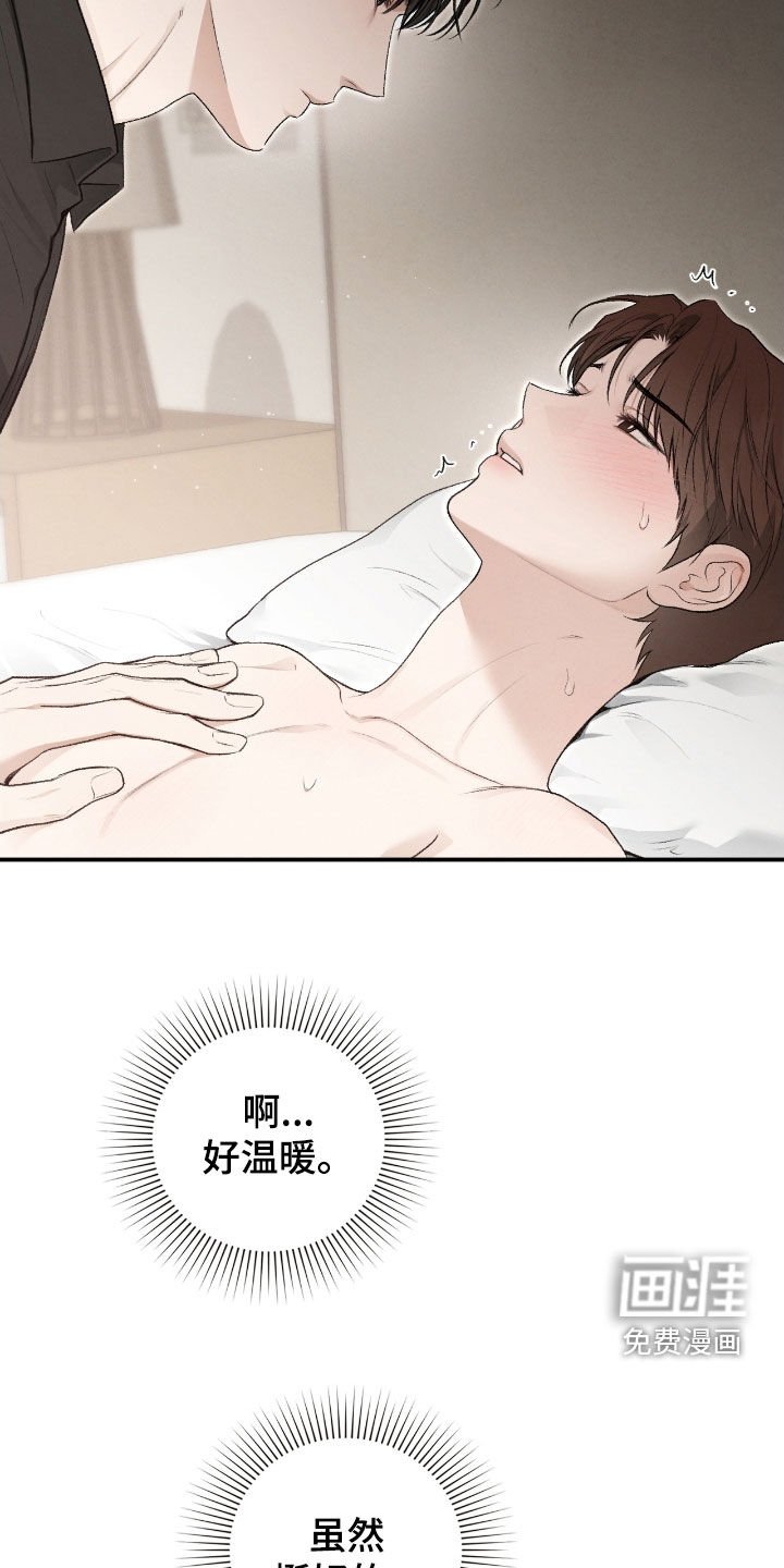 第85章：非你不可
