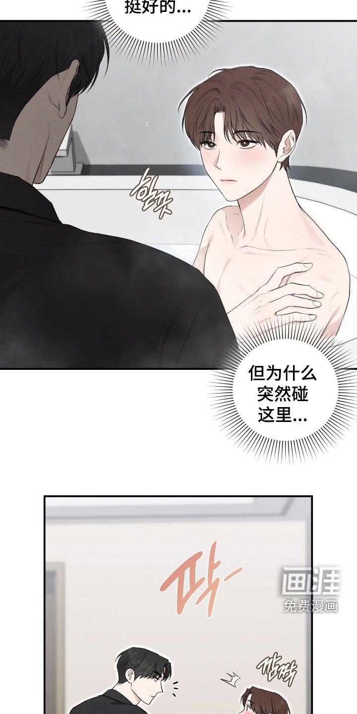 第85章：非你不可