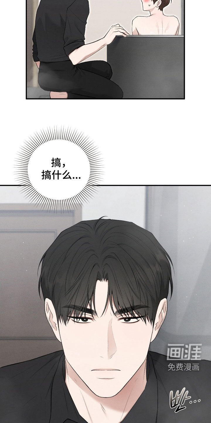 第85章：非你不可