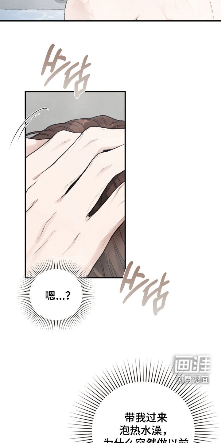 第85章：非你不可