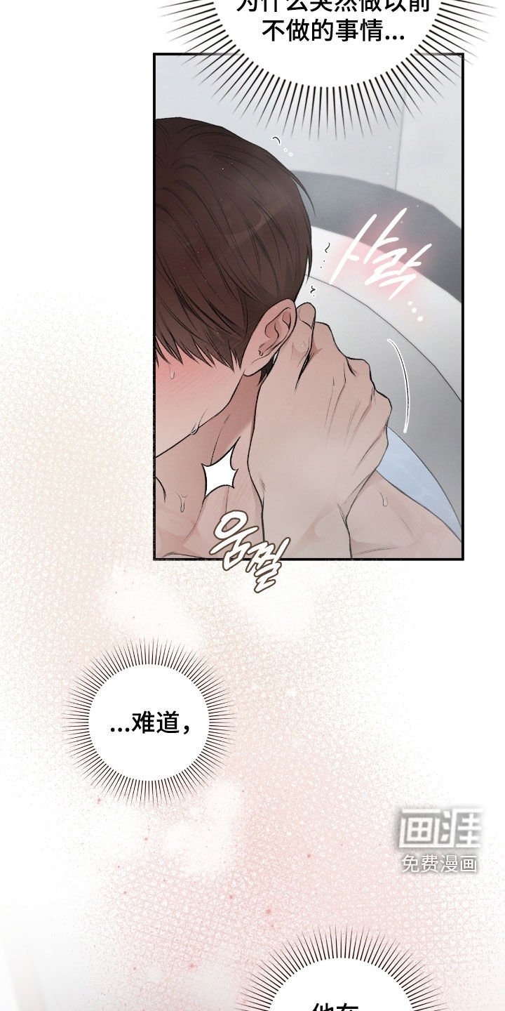 第85章：非你不可