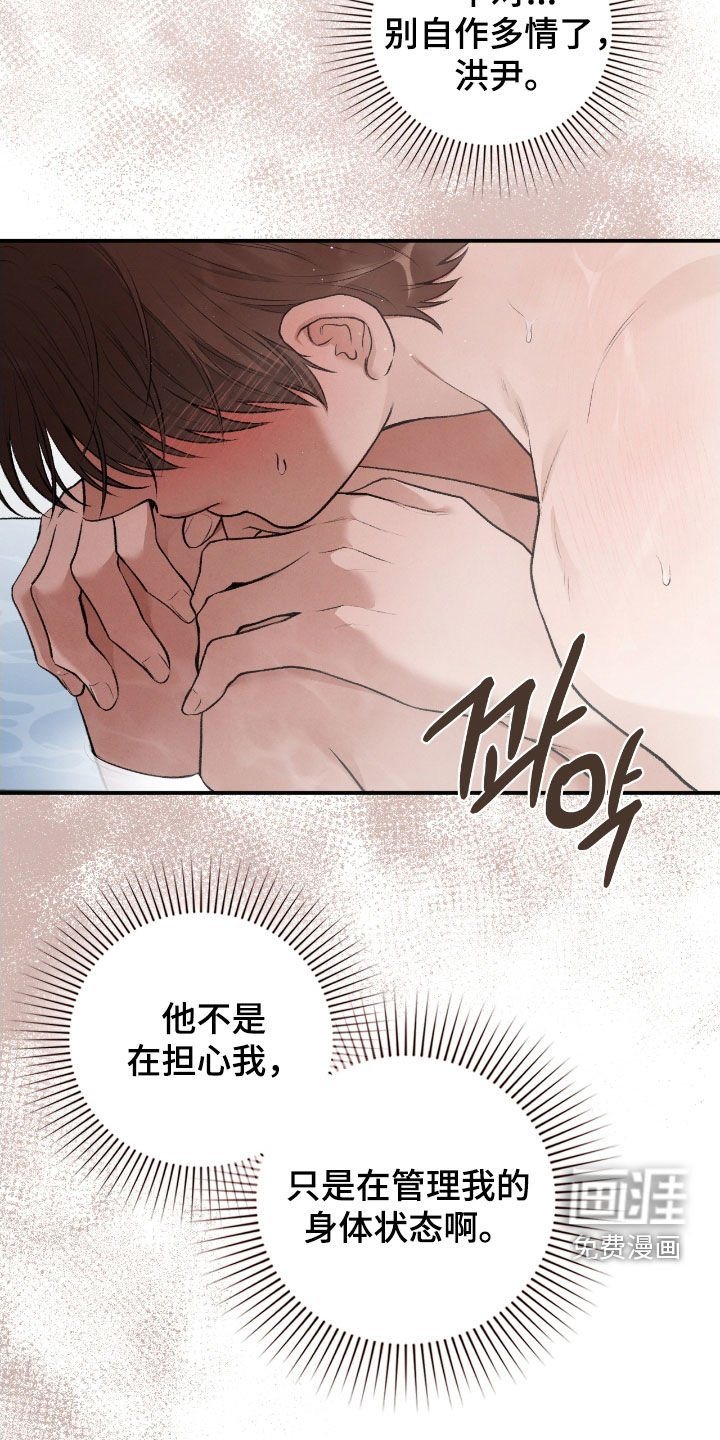第85章：非你不可