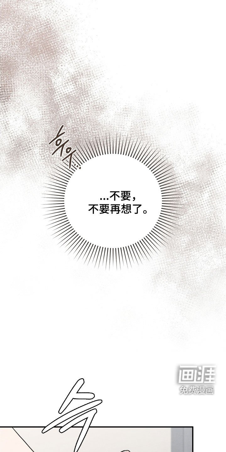 第85章：非你不可