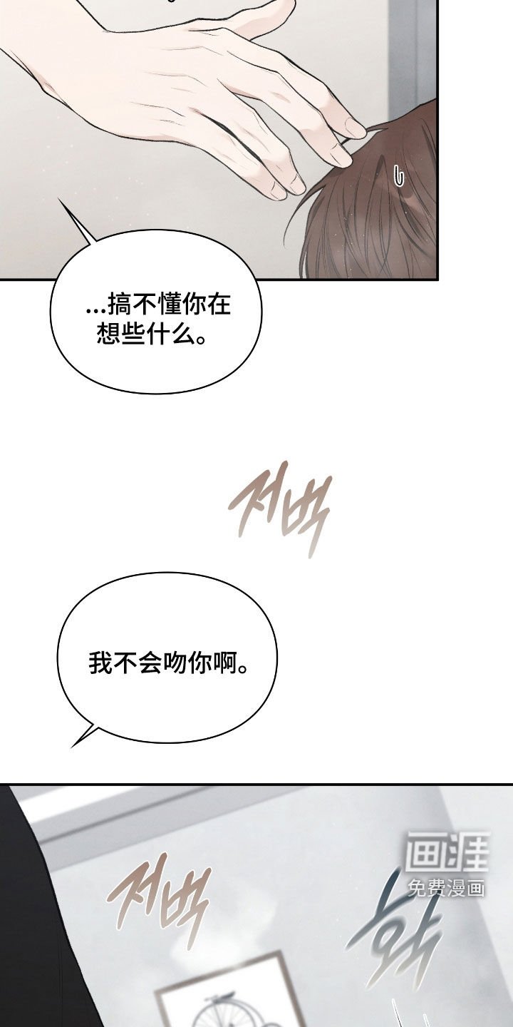 第85章：非你不可