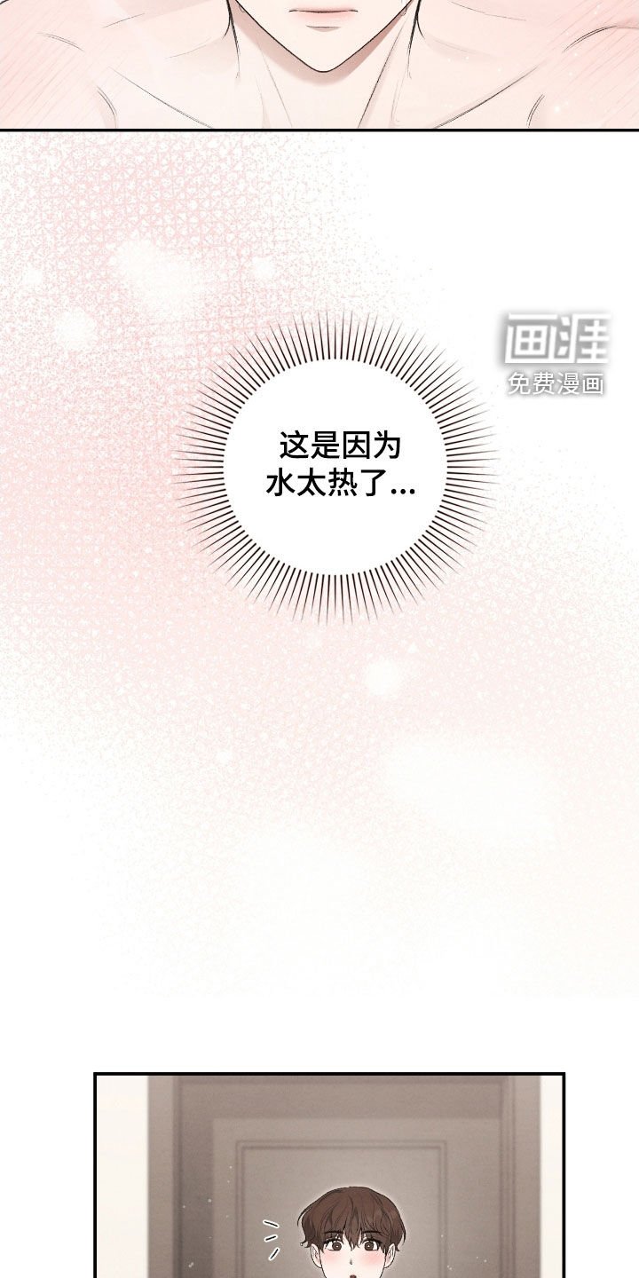 第85章：非你不可