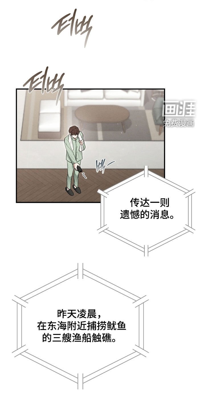 第85章：非你不可