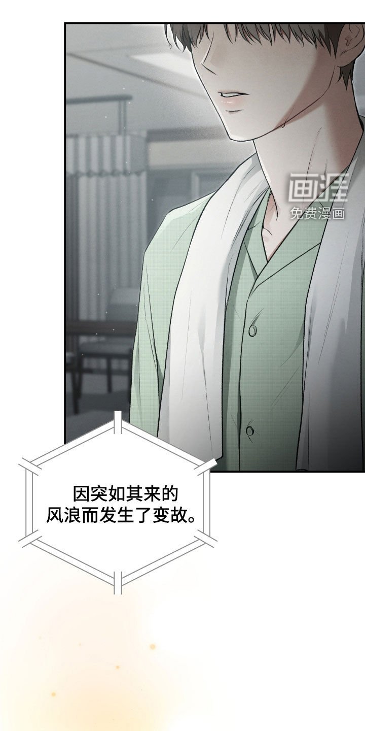第85章：非你不可