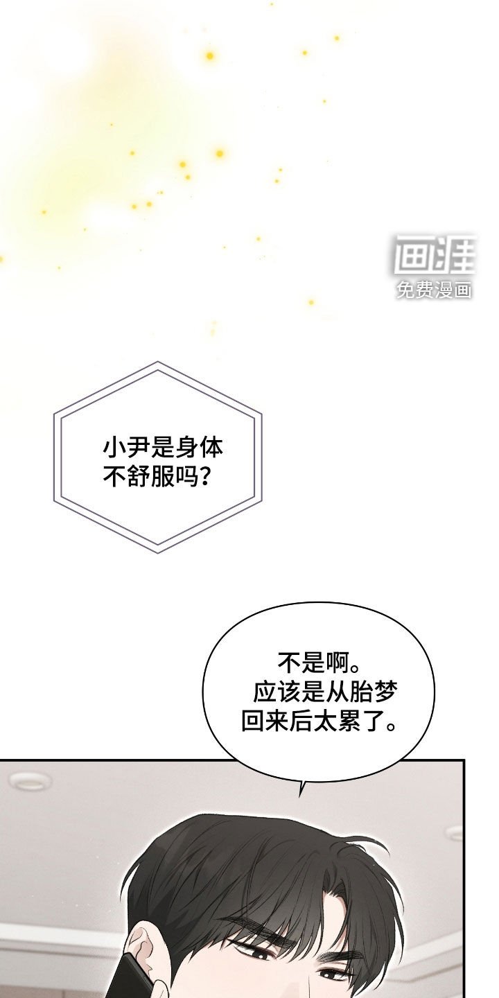 第85章：非你不可