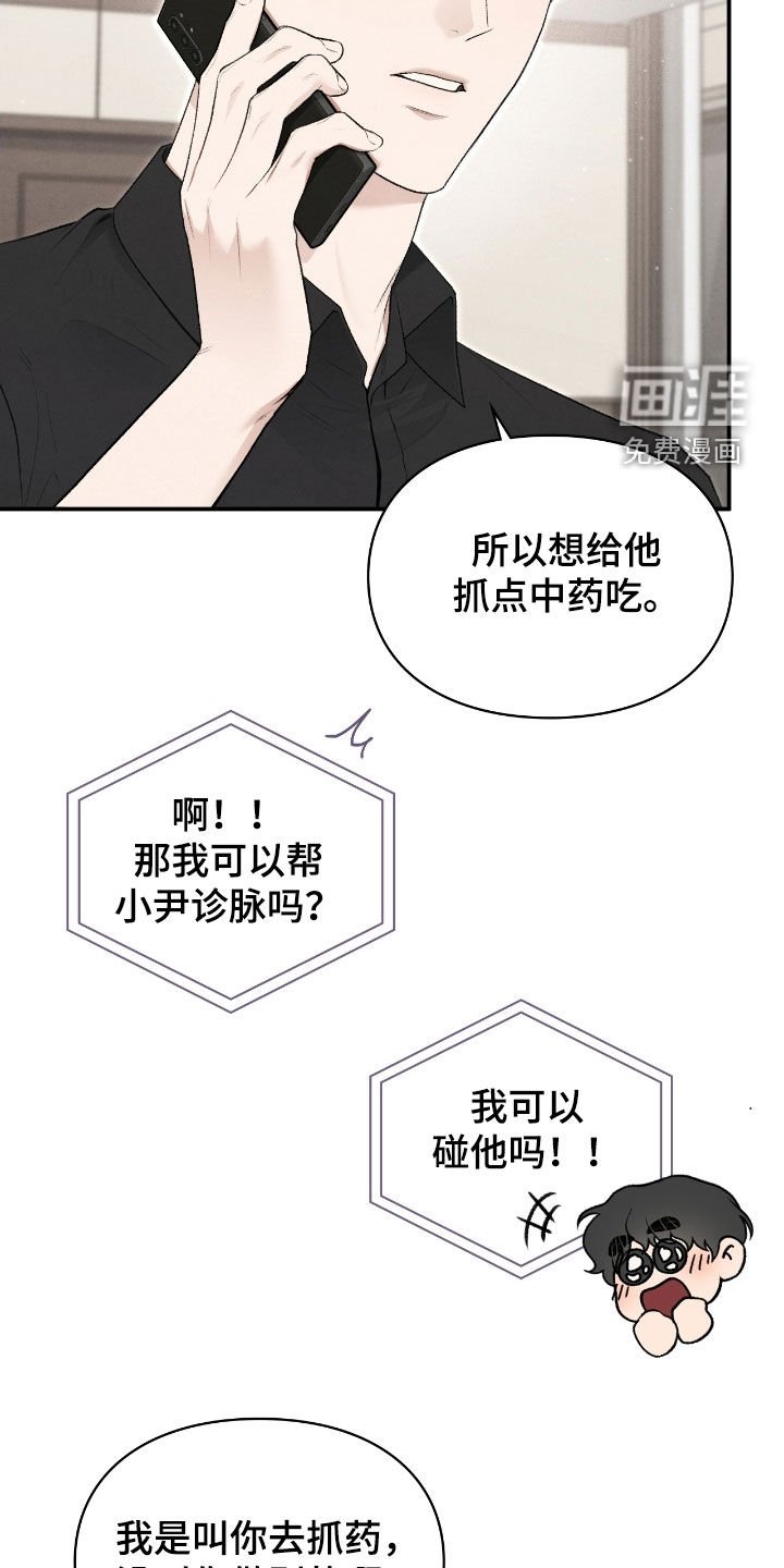 第85章：非你不可