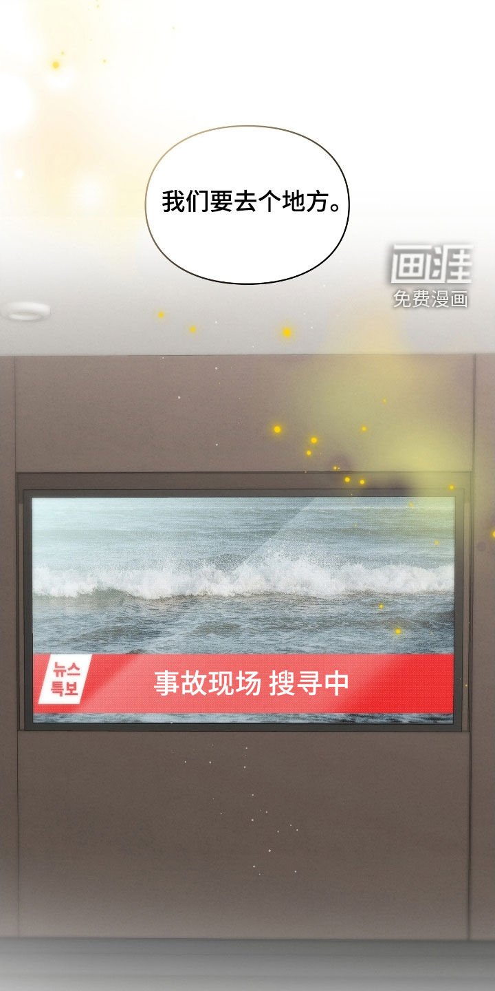 第85章：非你不可