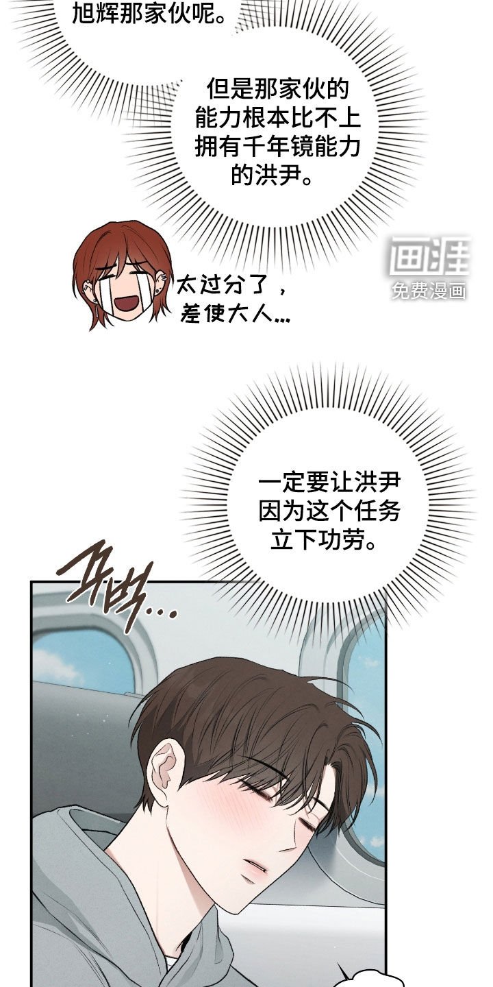 第85章：非你不可