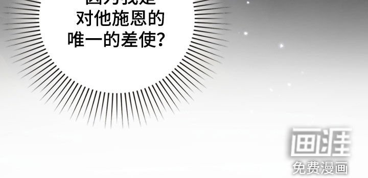第85章：非你不可