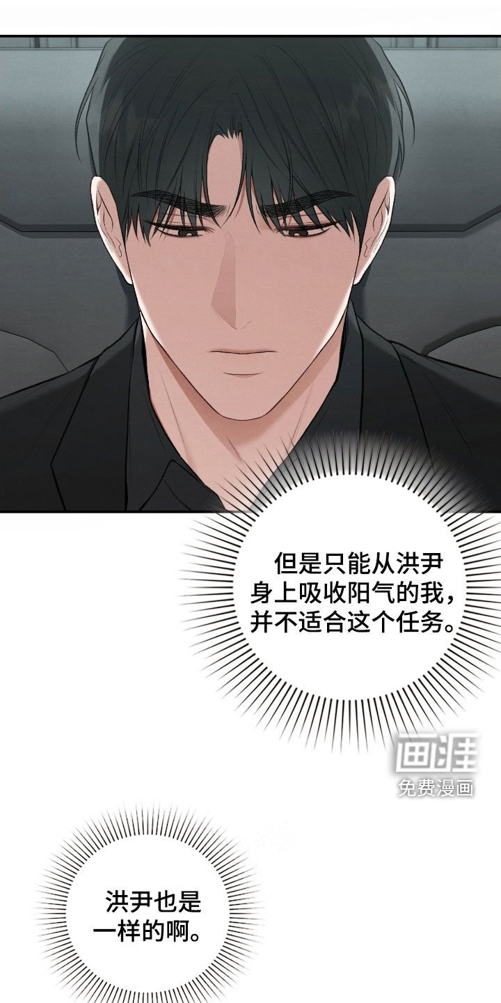 第86章：幻象