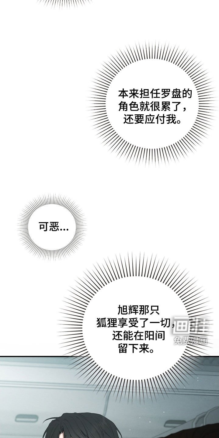 第86章：幻象