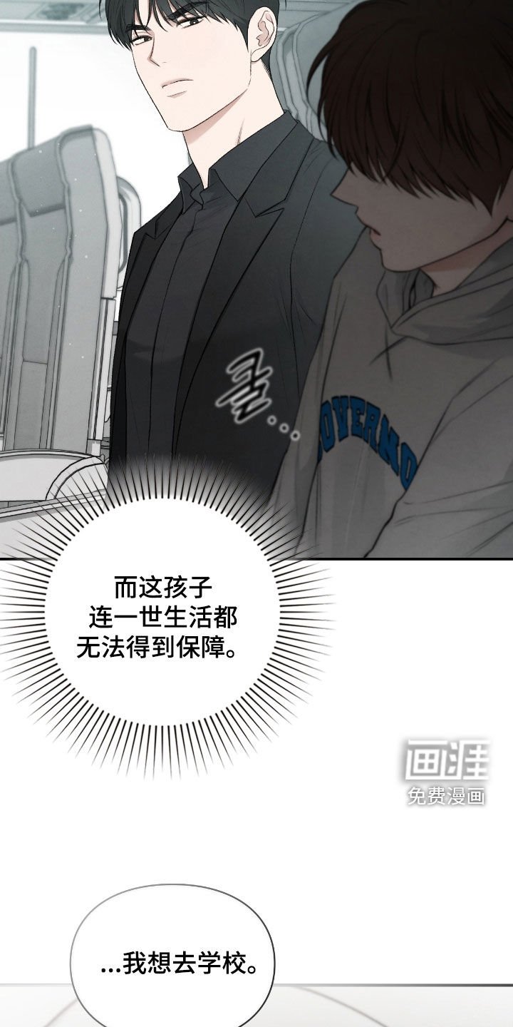 第86章：幻象