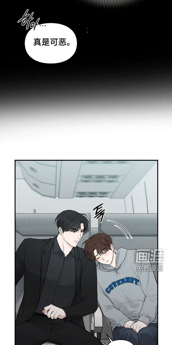 第86章：幻象