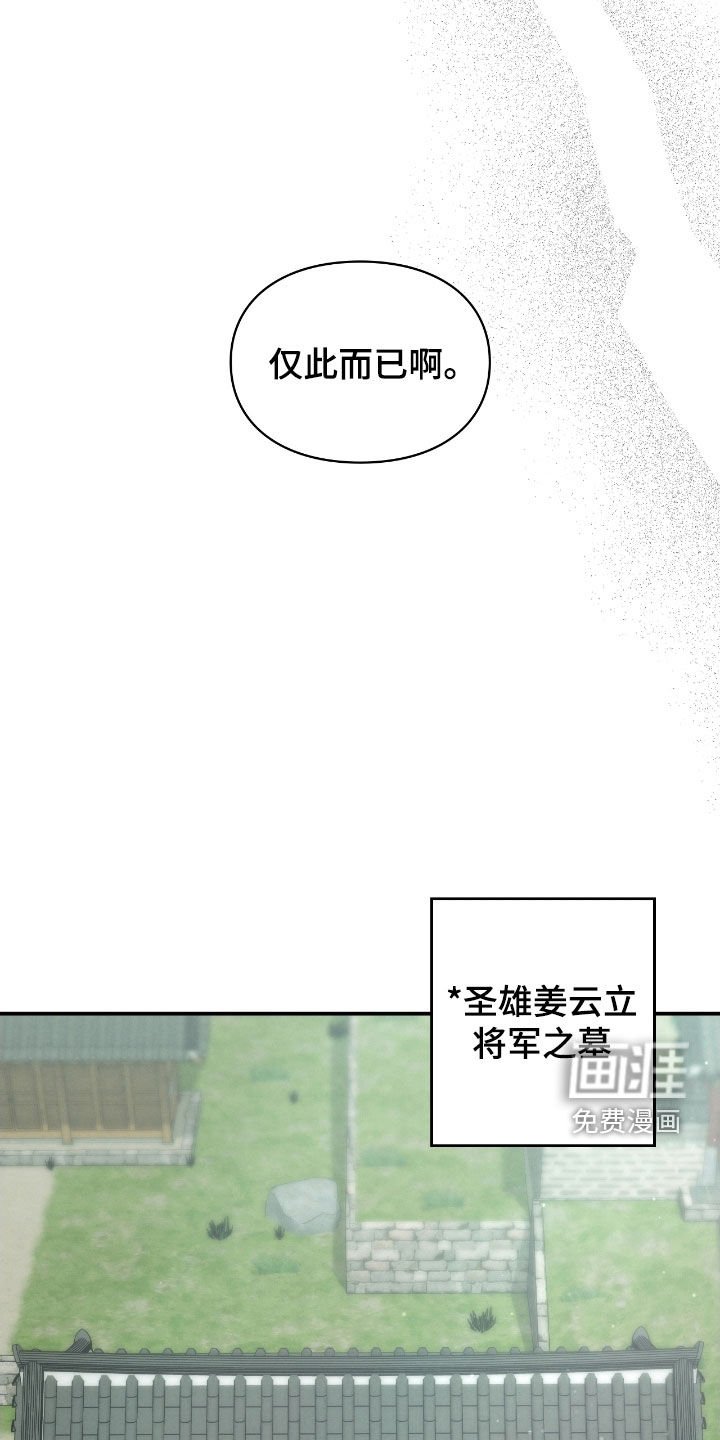 第86章：幻象