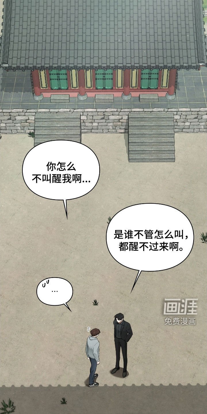 第86章：幻象