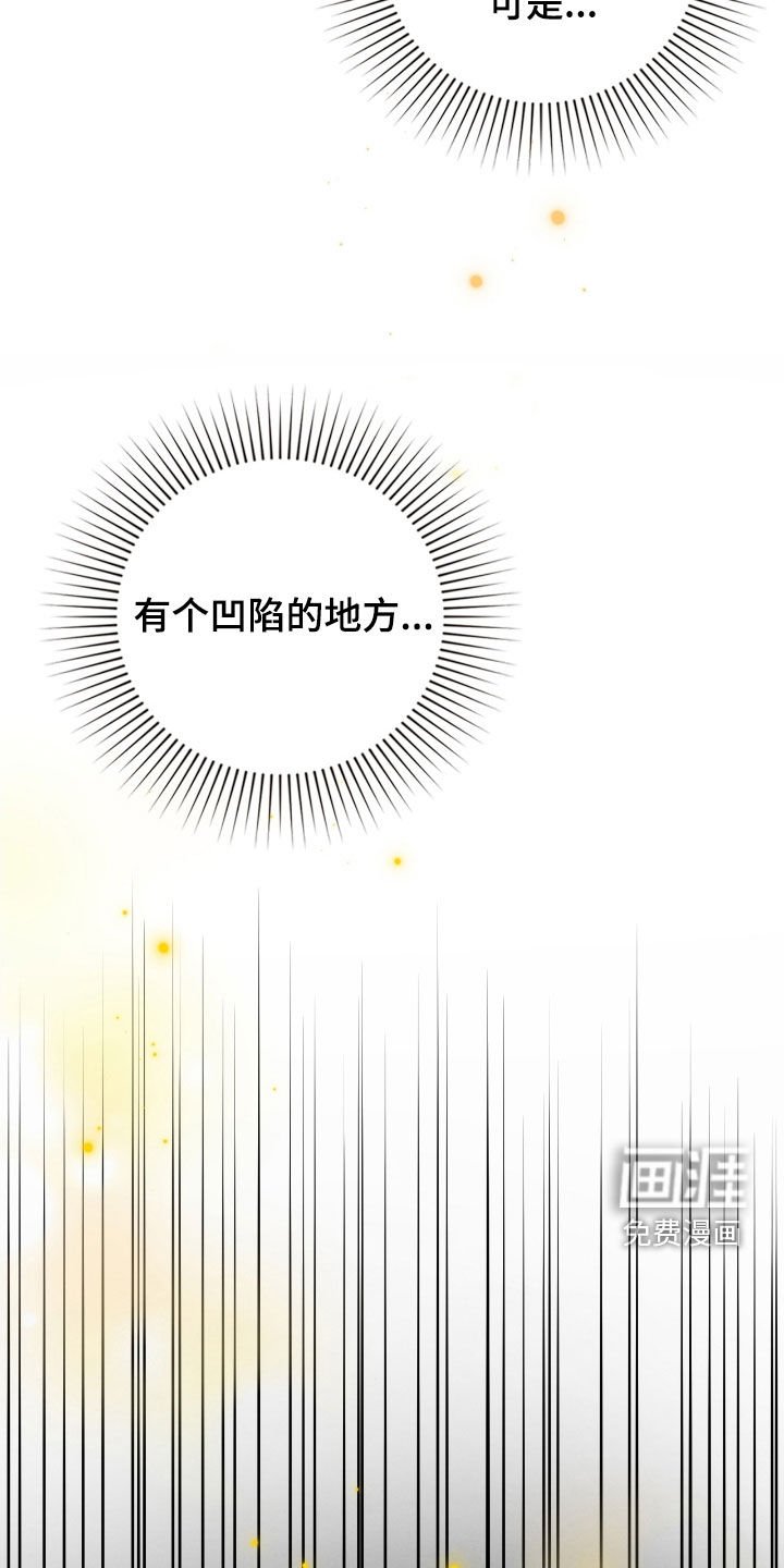 第86章：幻象