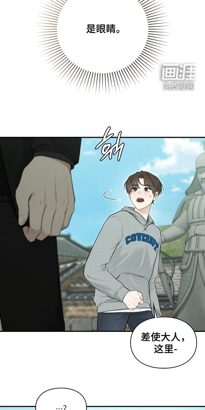 第86章：幻象