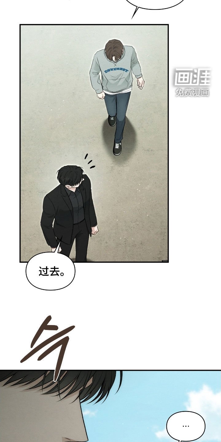 第86章：幻象